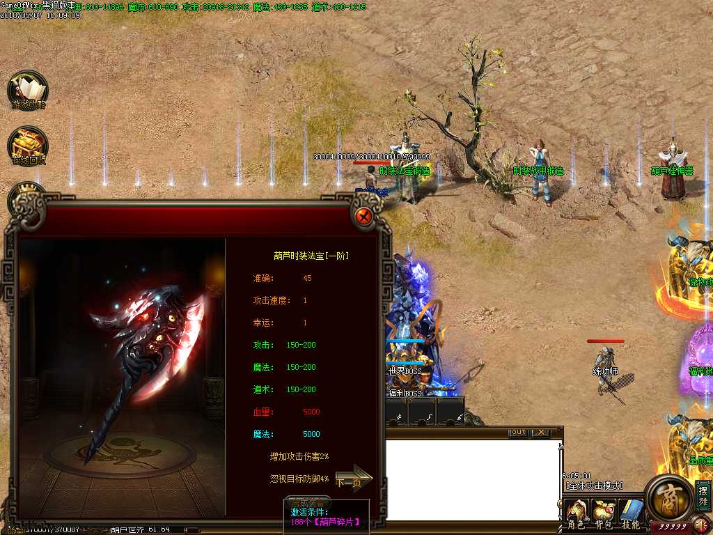 Images17.BMP