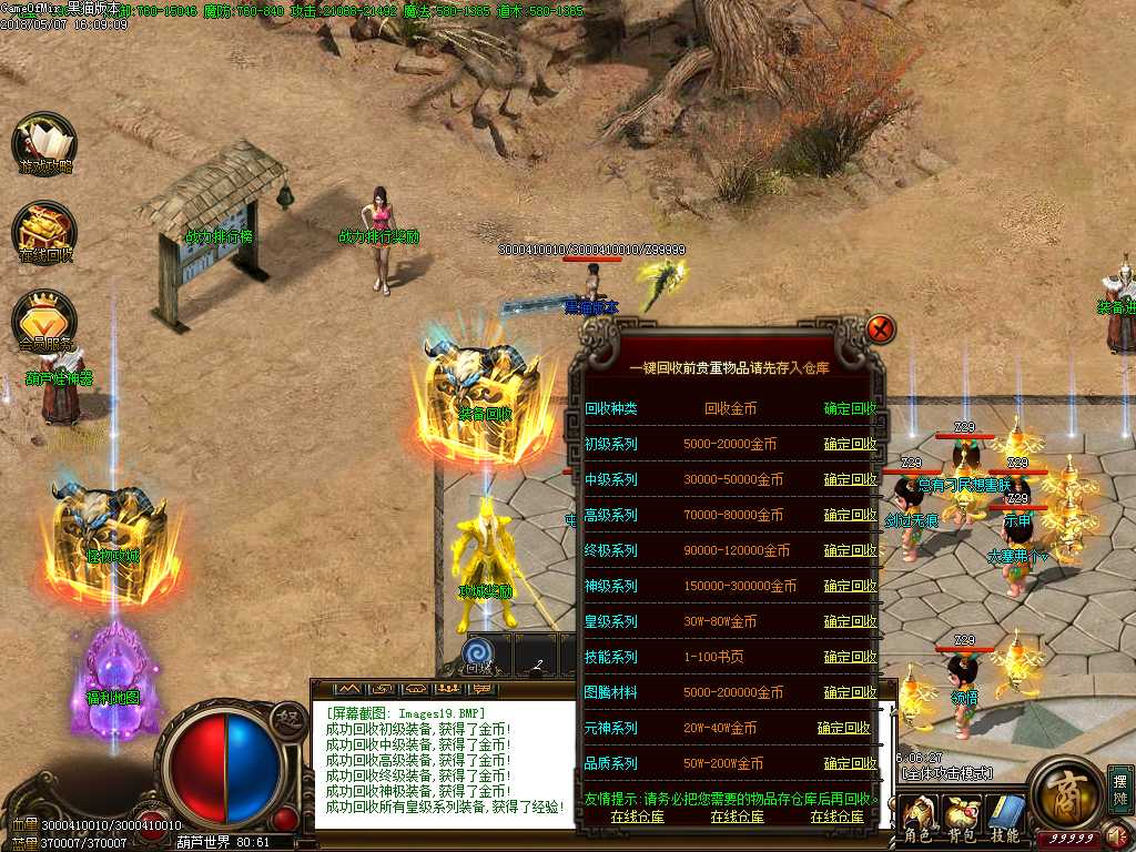 Images20.BMP