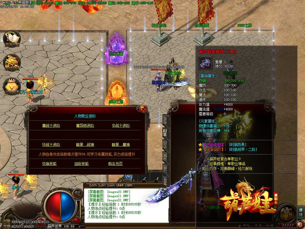 Images23.BMP
