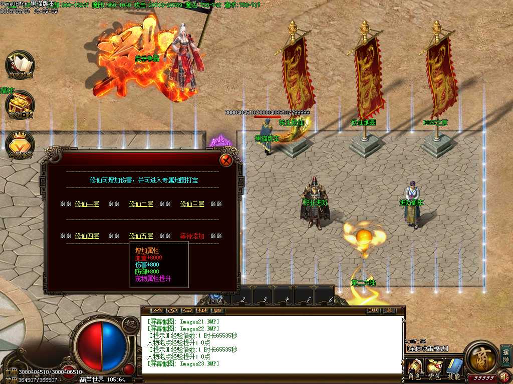 Images24.BMP
