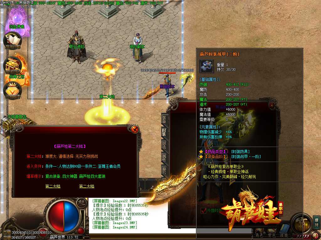 Images25.BMP