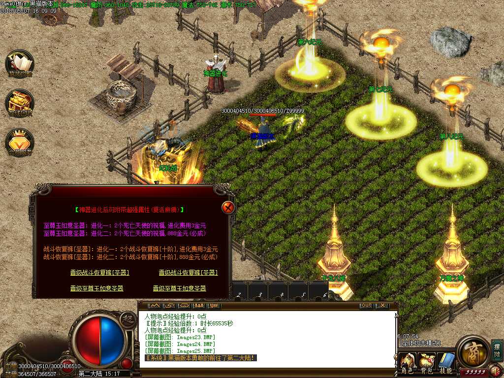 Images26.BMP