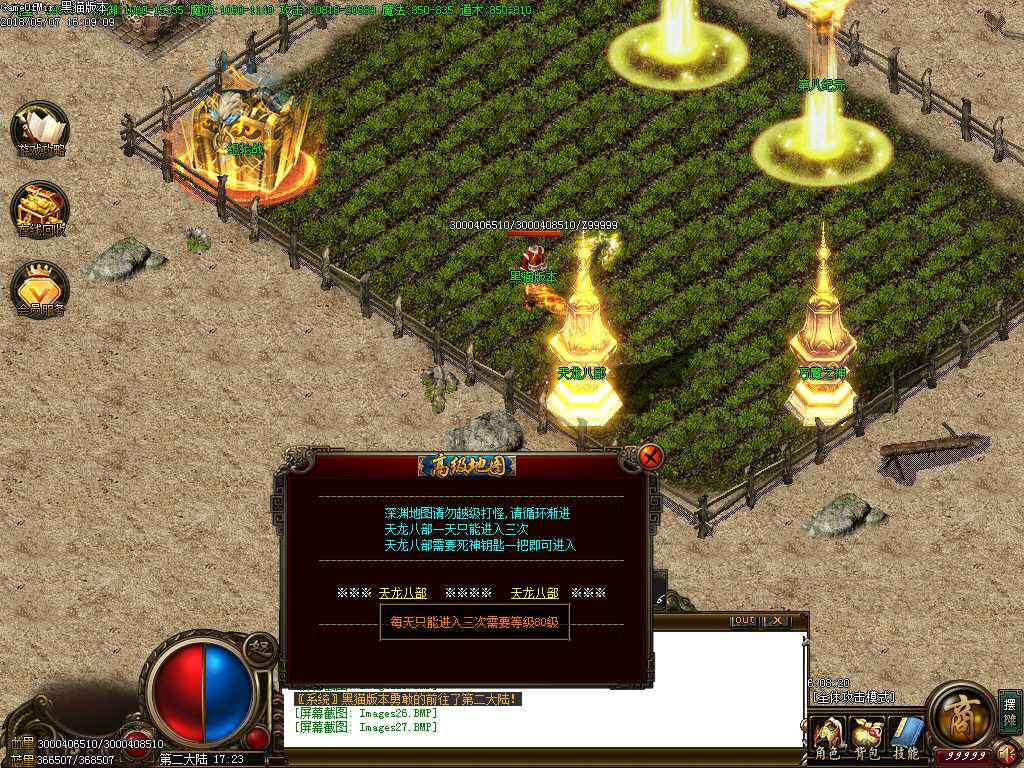 Images28.BMP