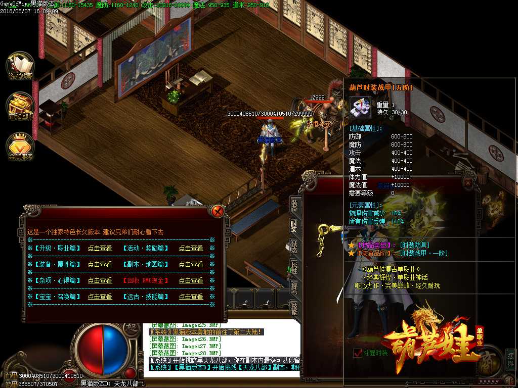 Images29.BMP