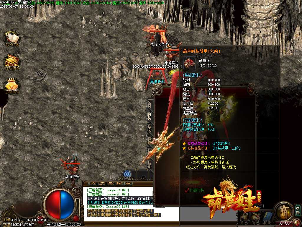 Images30.BMP