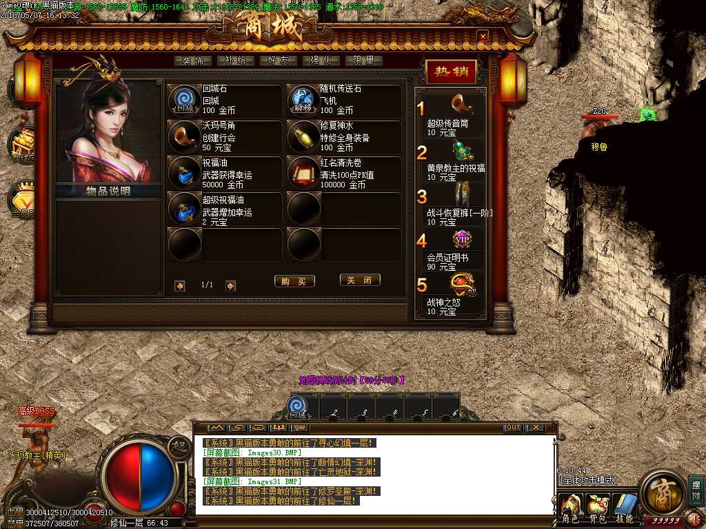 Images32.BMP