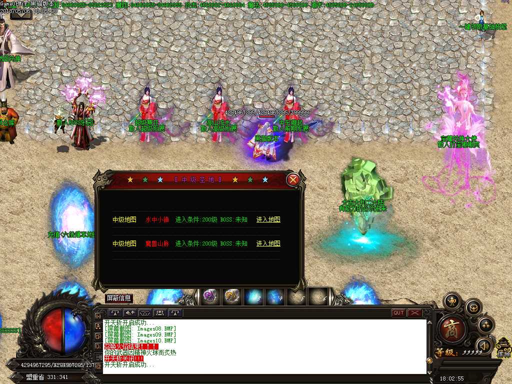 Images11.BMP