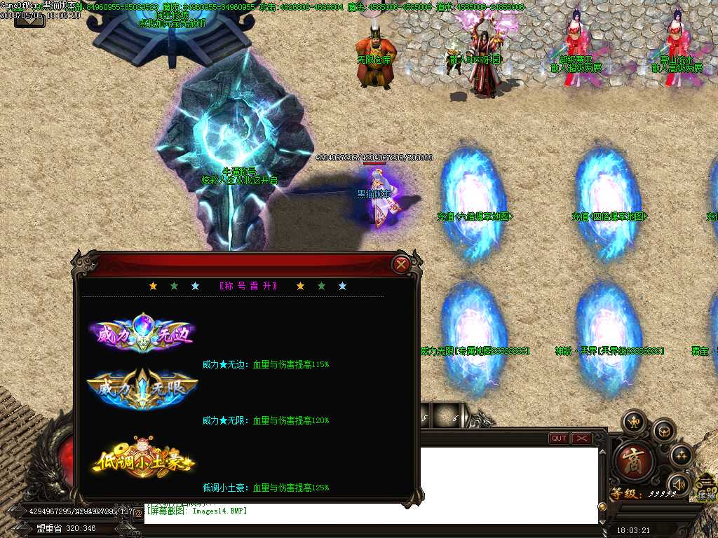 Images15.BMP