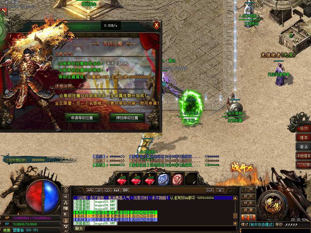 Images07.BMP