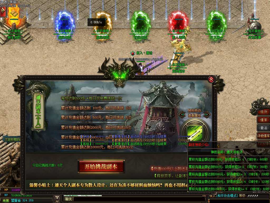 Images08.BMP
