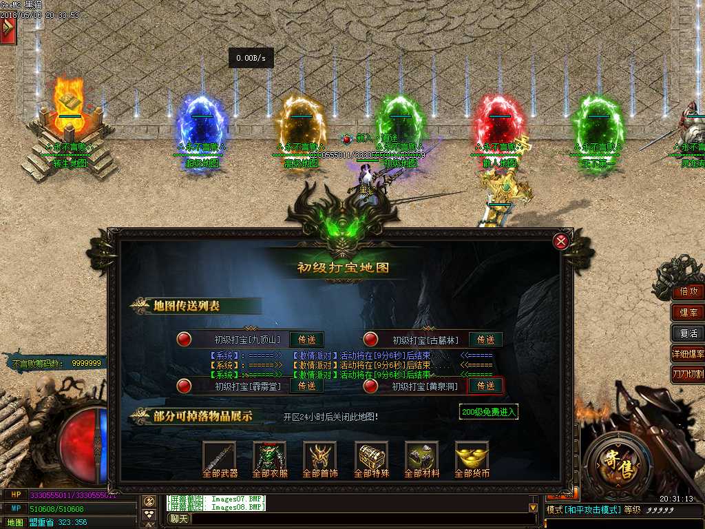 Images09.BMP