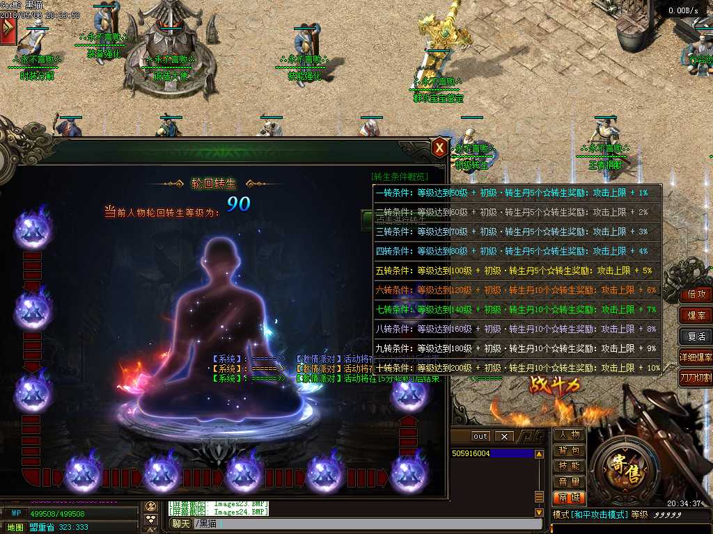 Images25.BMP
