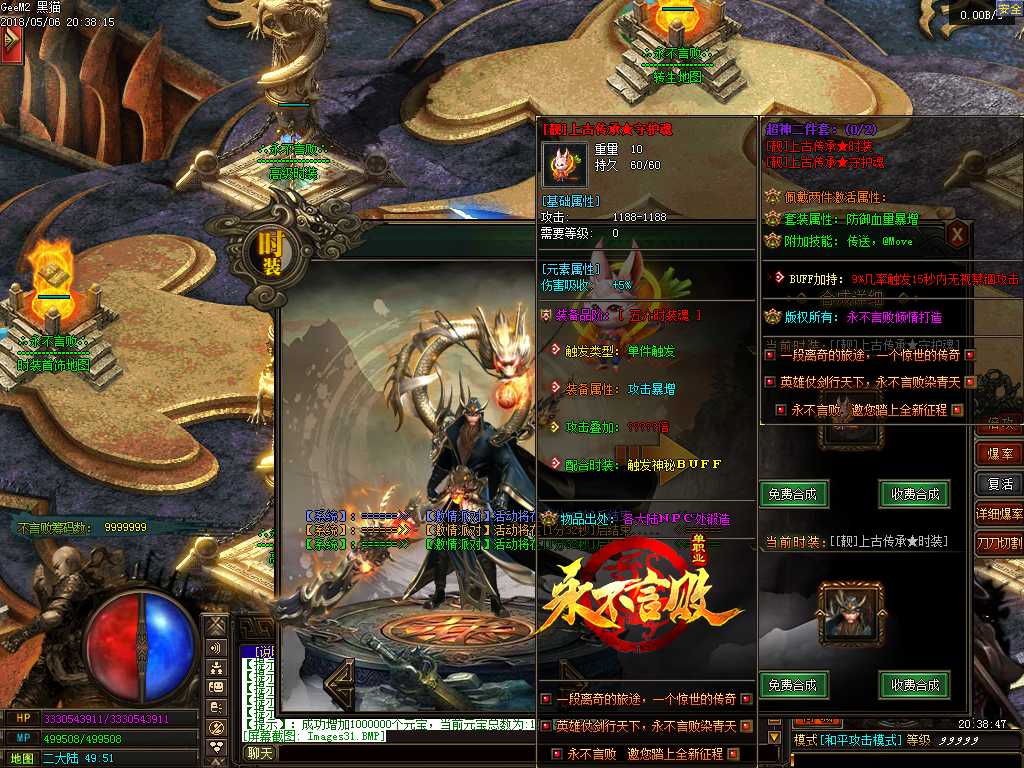 Images32.BMP