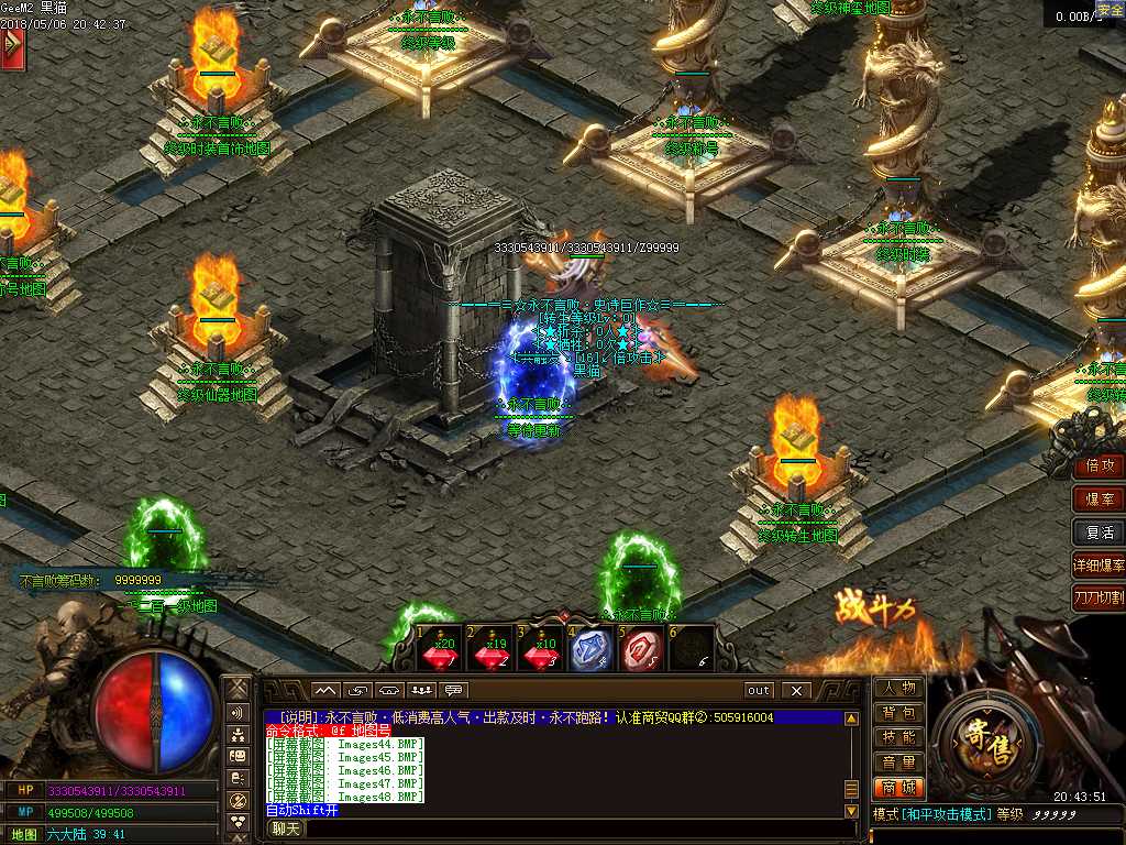 Images49.BMP