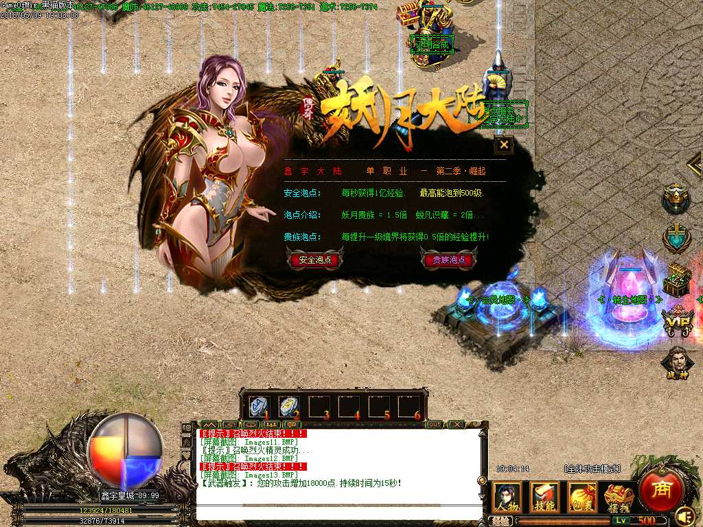 Images14.BMP