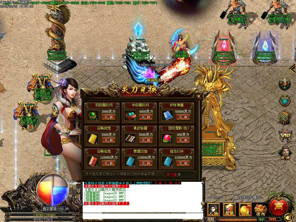 Images23.BMP