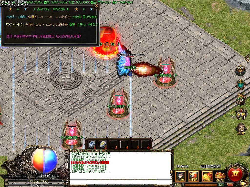 Images36.BMP