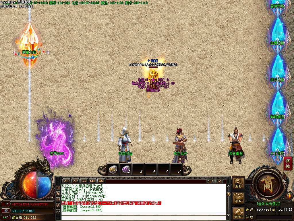 Images04.BMP