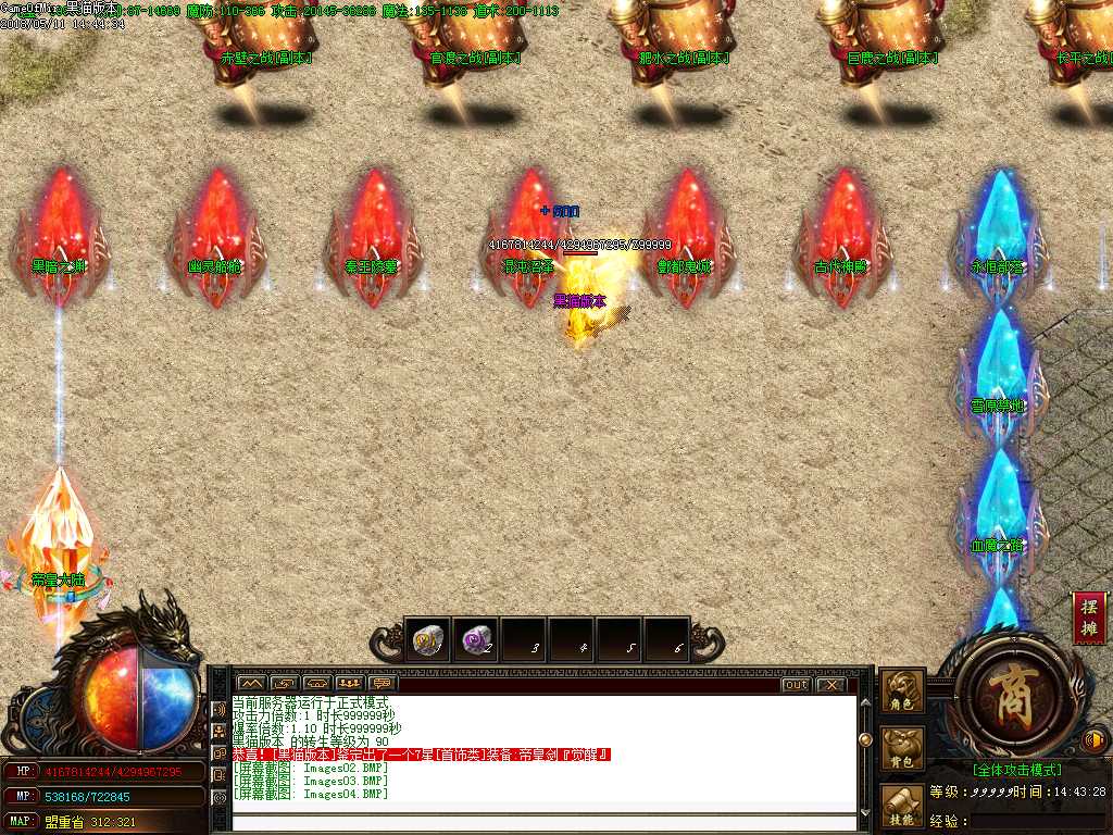 Images05.BMP
