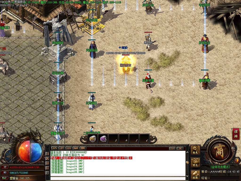 Images07.BMP