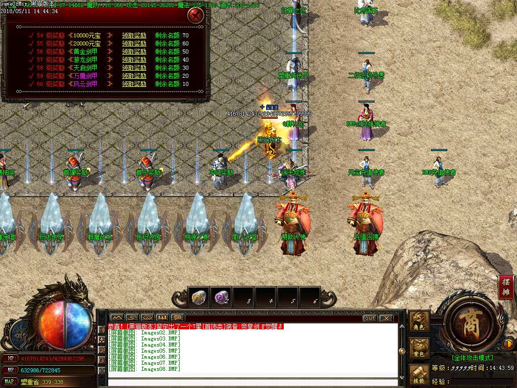 Images09.BMP