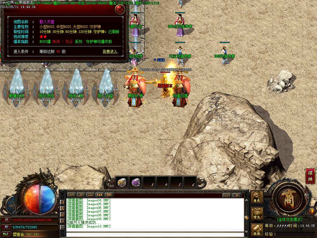 Images11.BMP