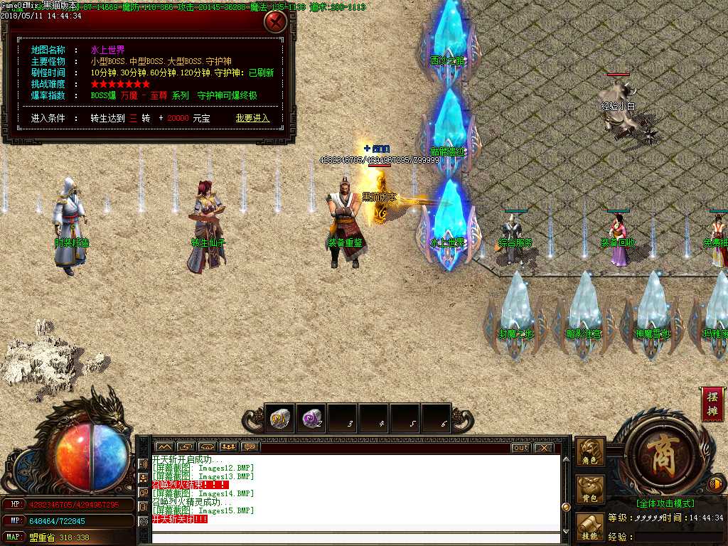 Images16.BMP