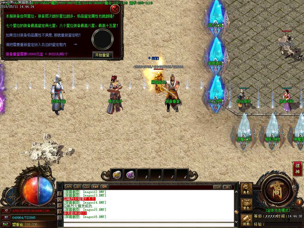 Images17.BMP