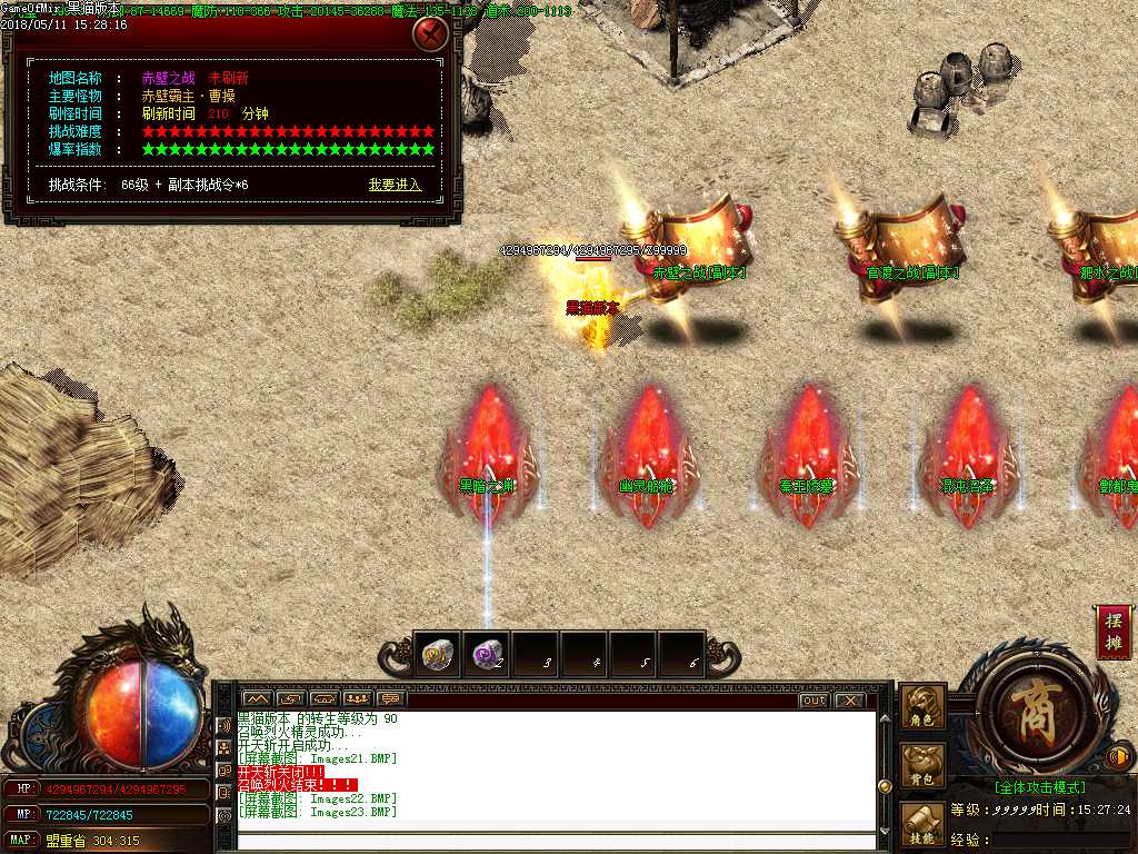 Images24.BMP