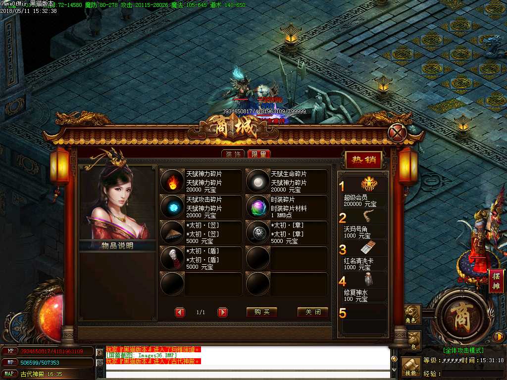 Images37.BMP