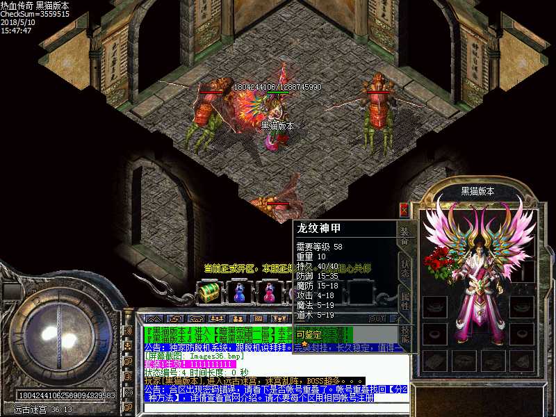 Images37.bmp