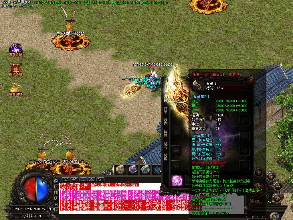 Images28.BMP