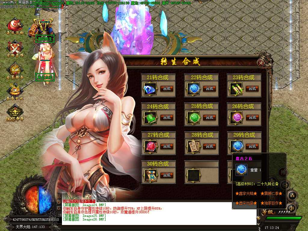 Images27.BMP