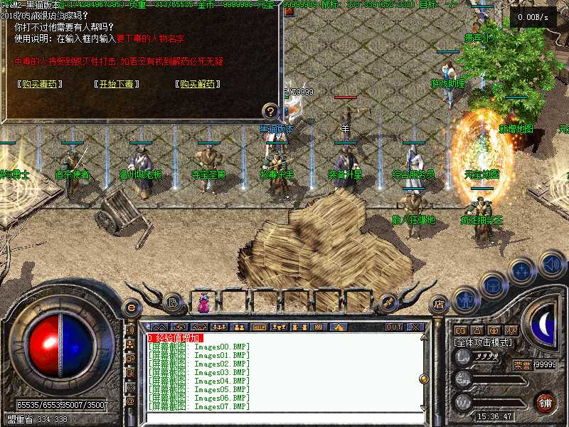 Images08.BMP