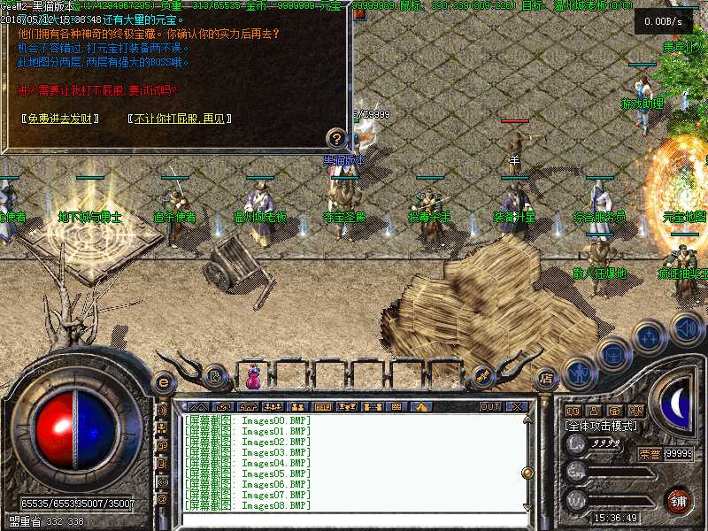 Images09.BMP