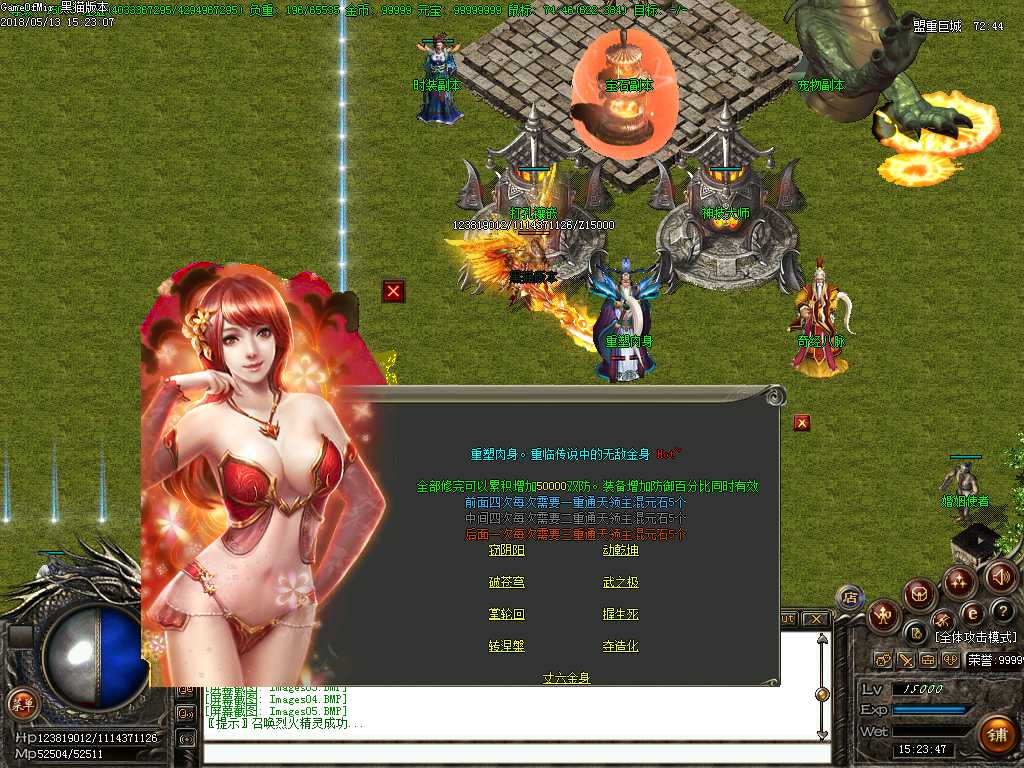 Images06.BMP