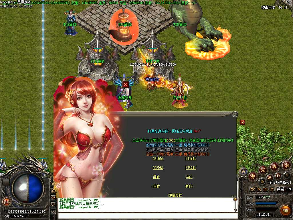 Images07.BMP