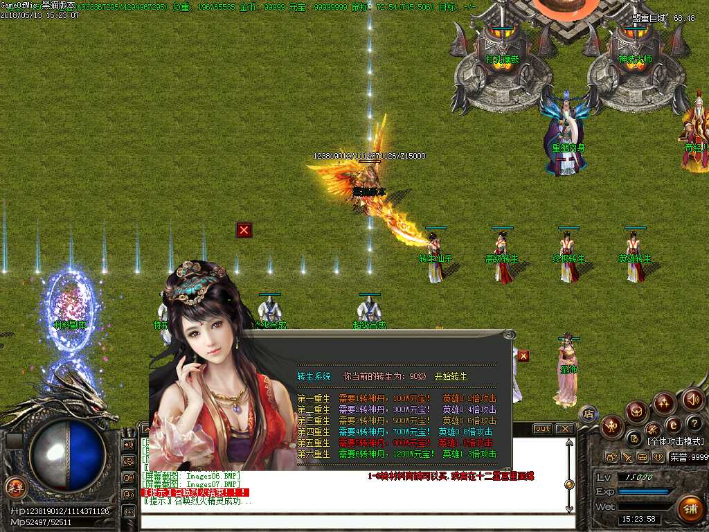 Images08.BMP