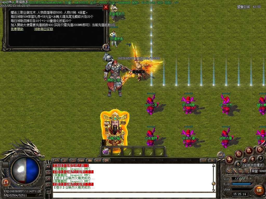 Images14.BMP