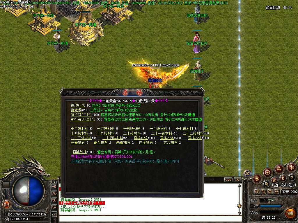 Images15.BMP