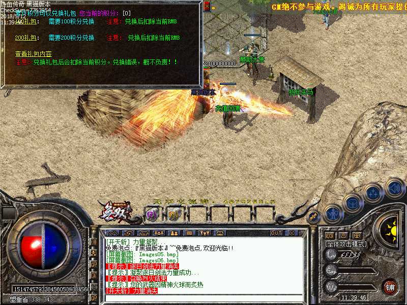 Images07.bmp