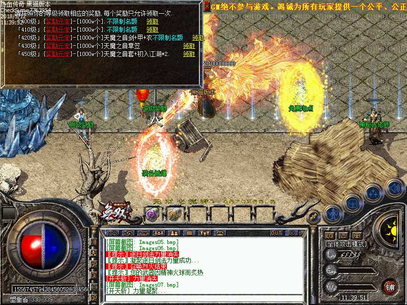 Images08.bmp