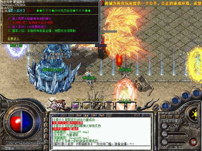 Images09.bmp