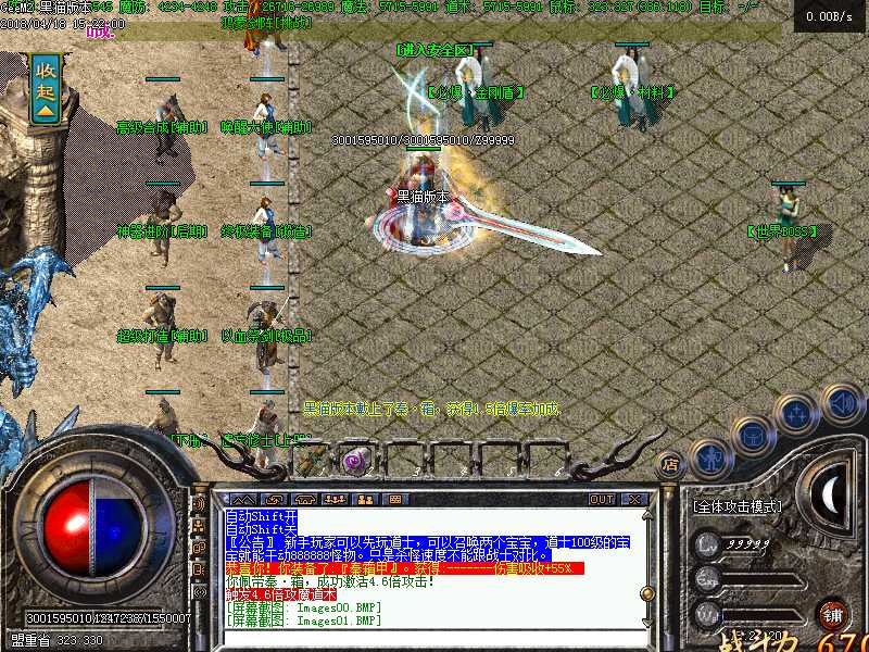 Images02.BMP