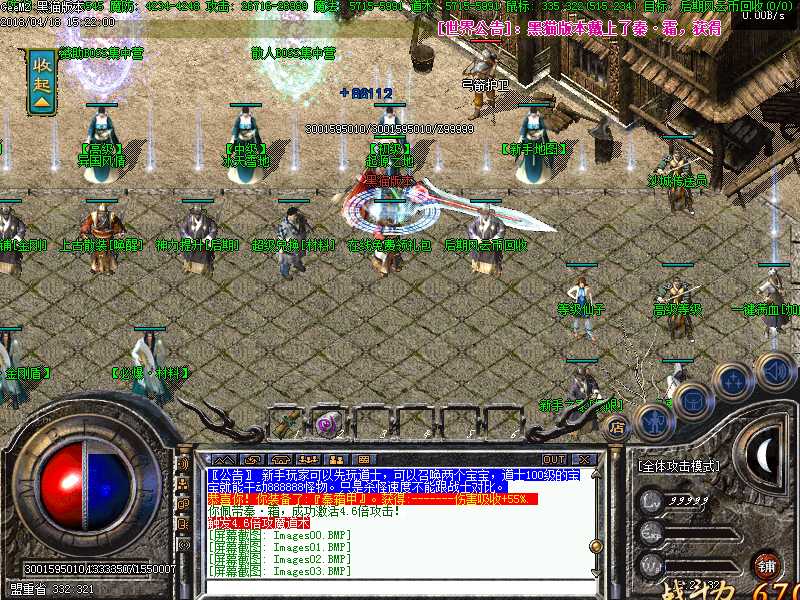 Images04.BMP