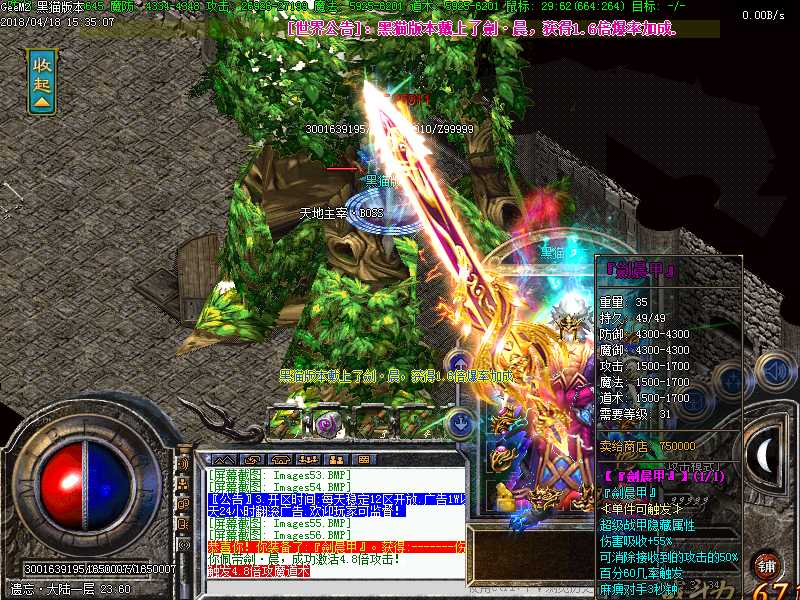 Images57.BMP