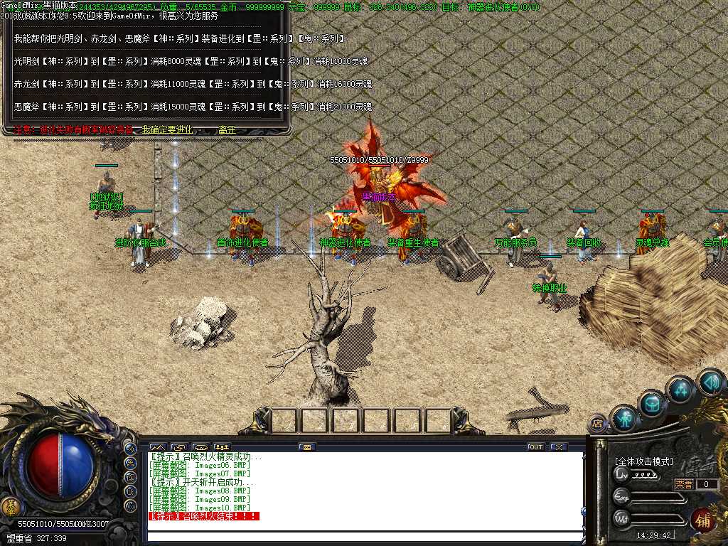 Images11.BMP