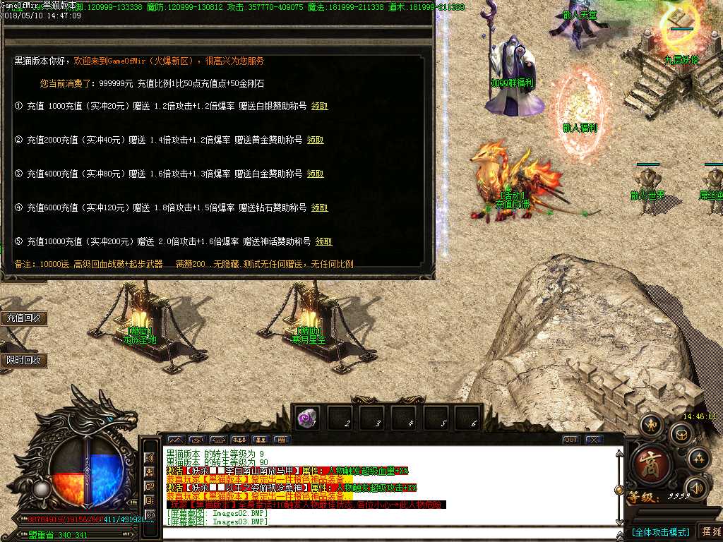 Images07.BMP