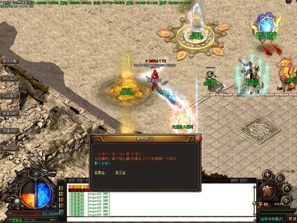 Images12.BMP