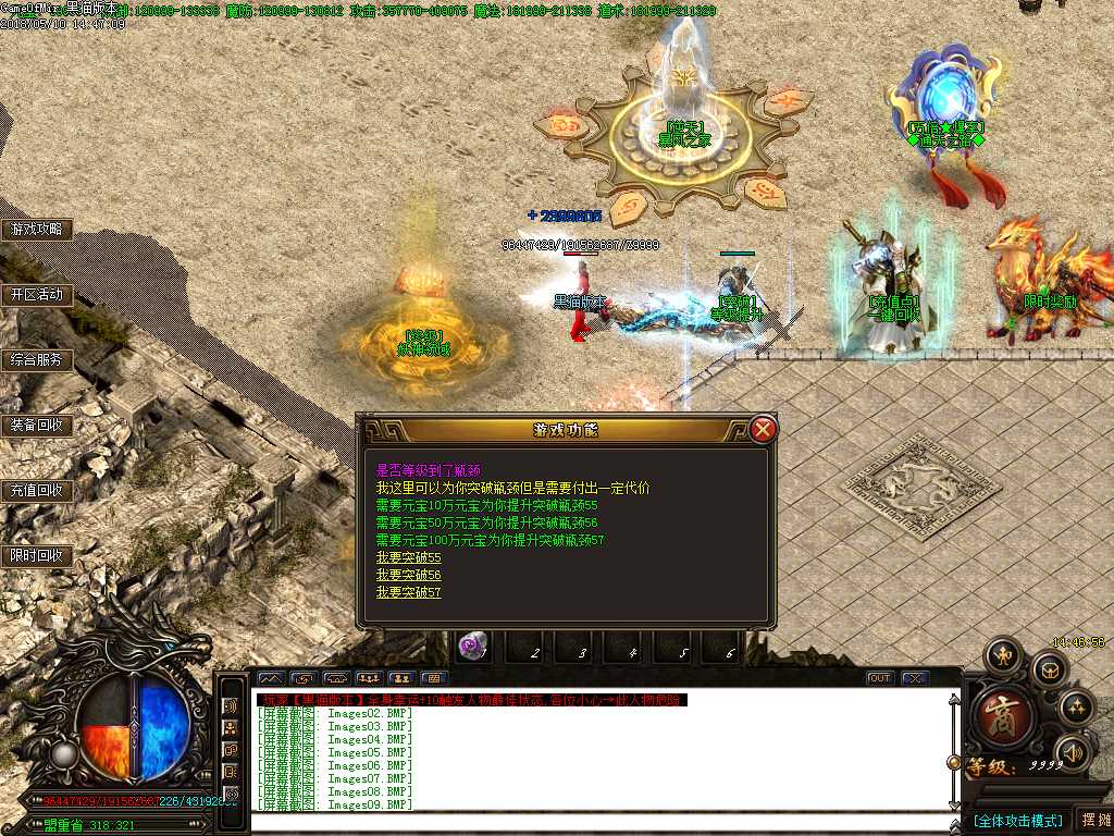 Images13.BMP
